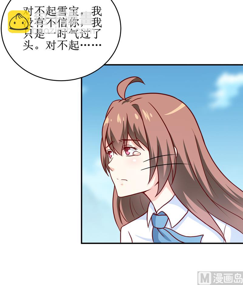 第103话 车祸10