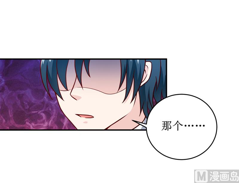 第103话 车祸11