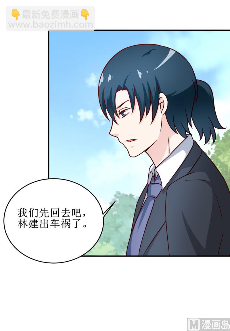 第103话 车祸12