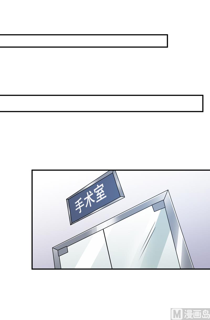 第103话 车祸14