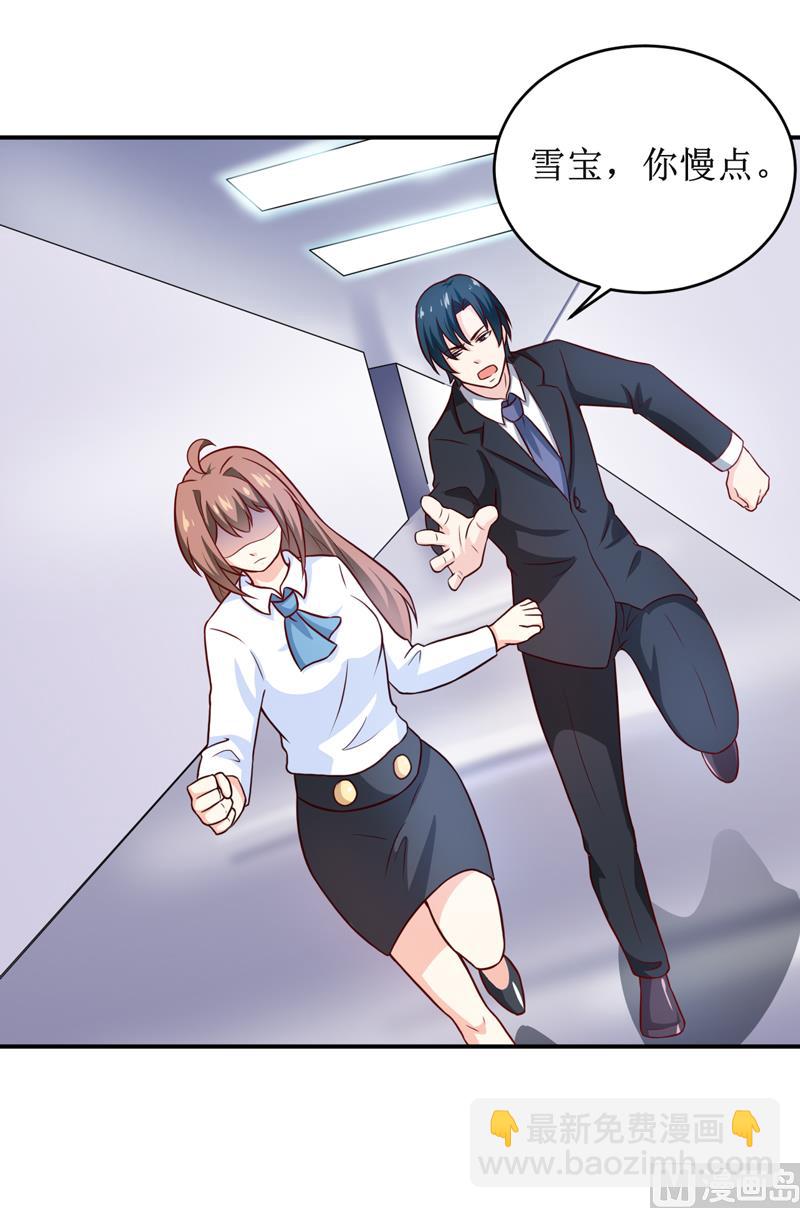 第103话 车祸15