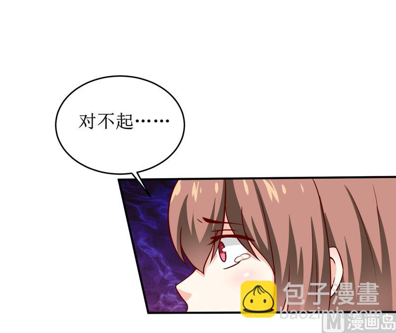 第103话 车祸19
