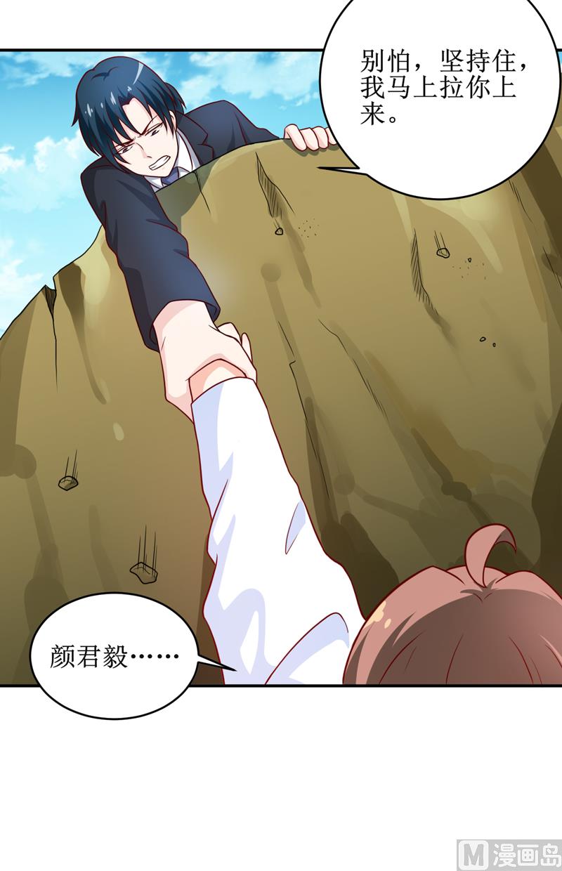 第103话 车祸2
