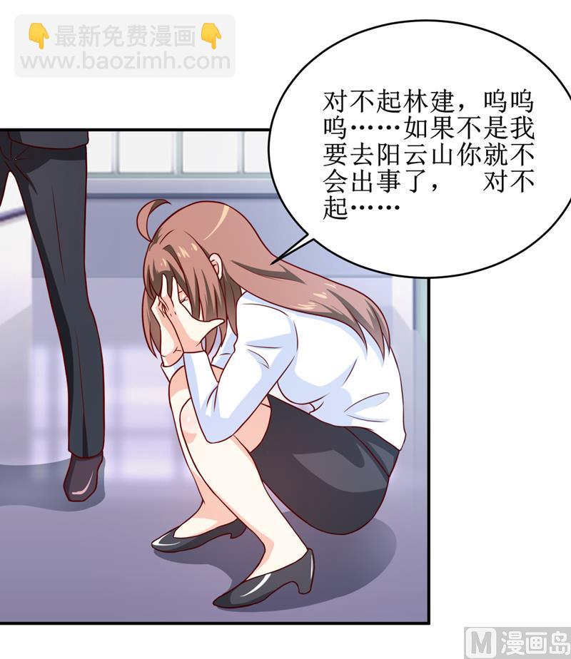 第103话 车祸20