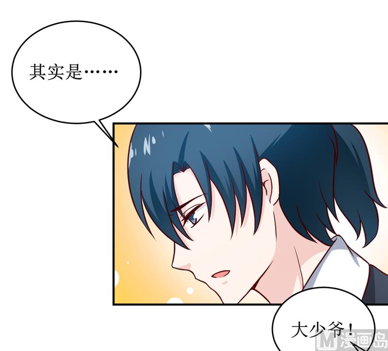 第103话 车祸21