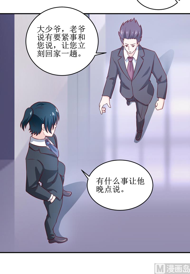第103话 车祸22