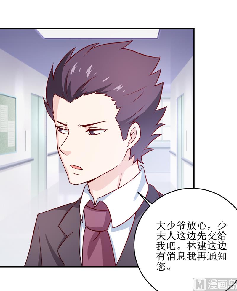 第103话 车祸25