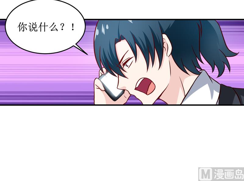 第103话 车祸30