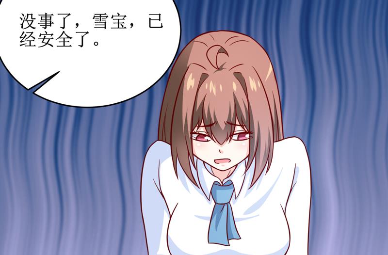 第103话 车祸5