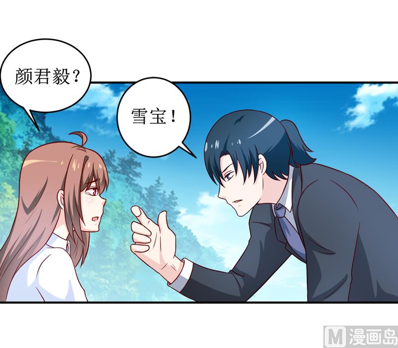 第103话 车祸7