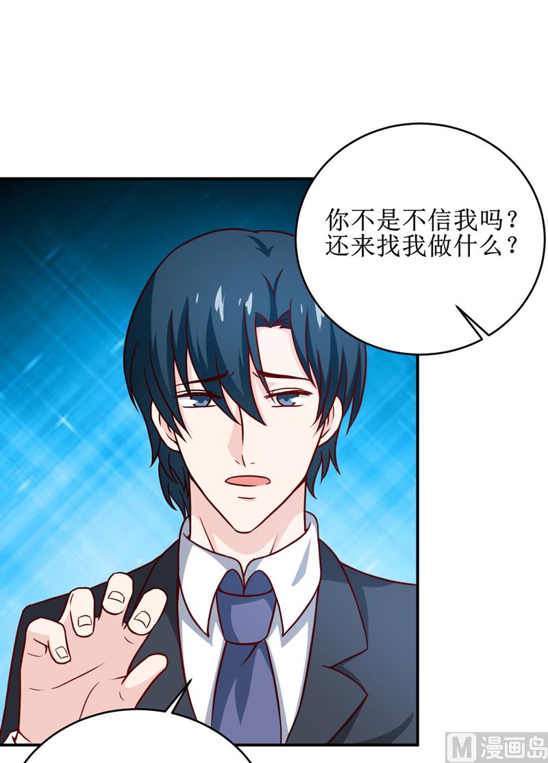 第103话 车祸9