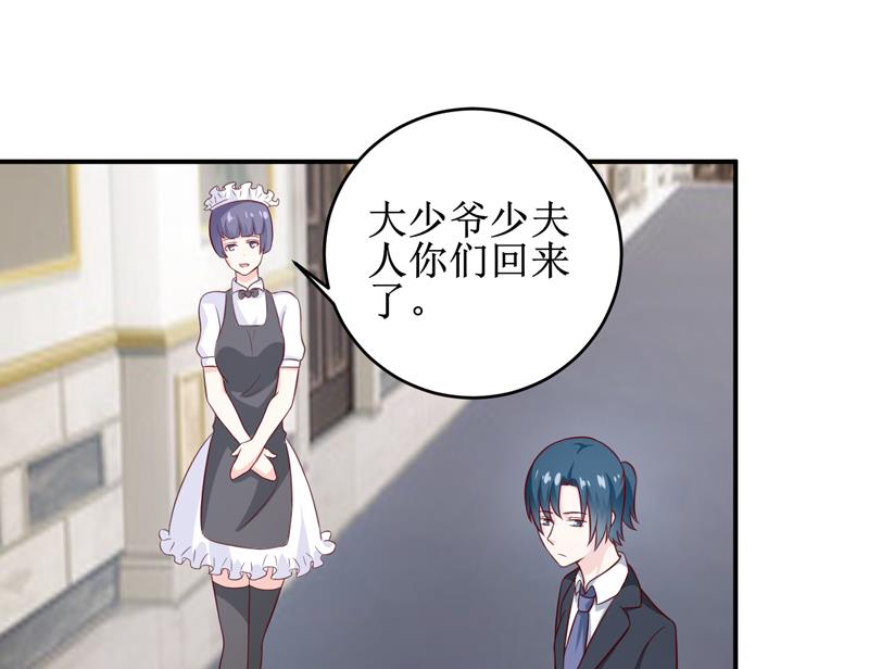 第108话 阴谋15