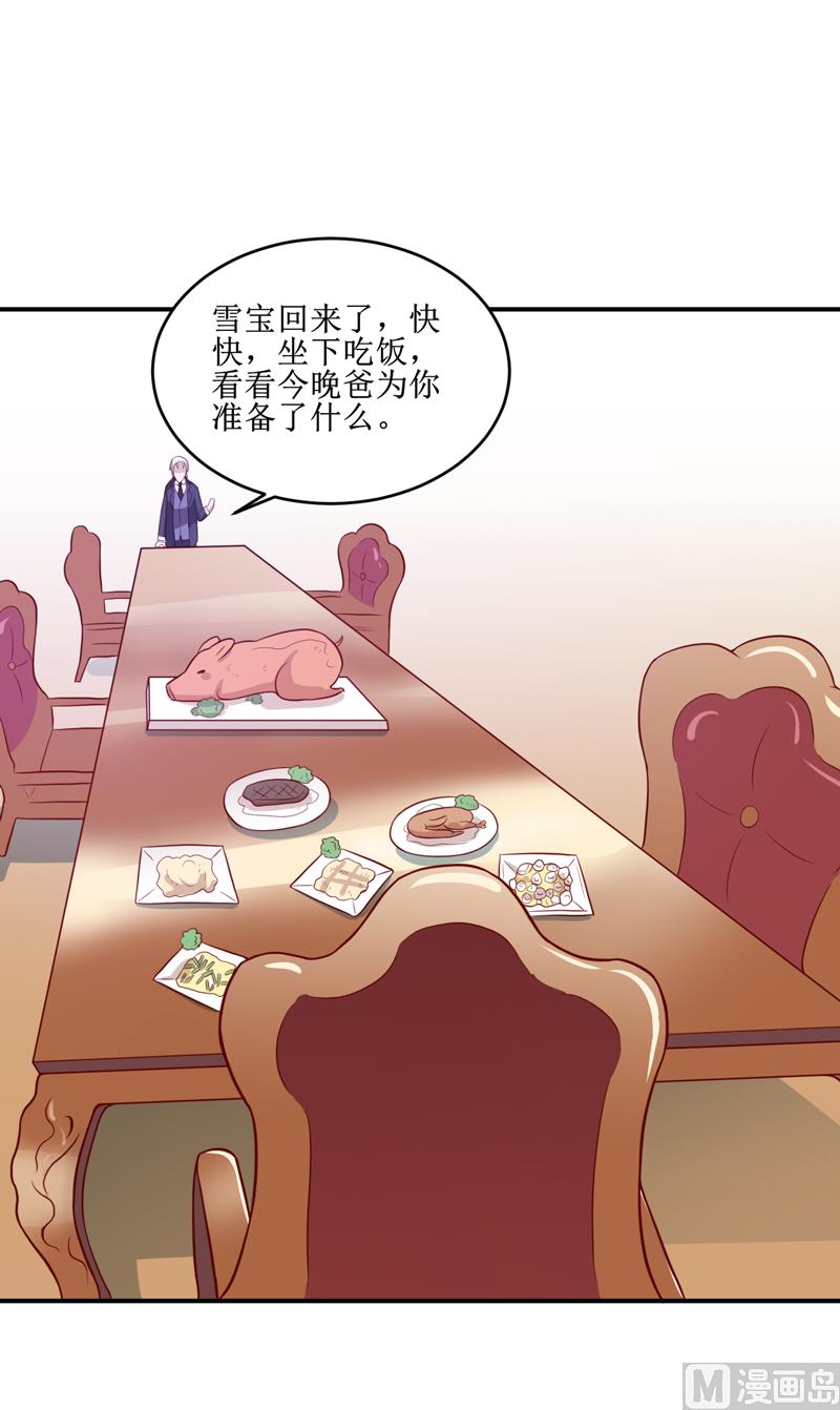 第108话 阴谋19