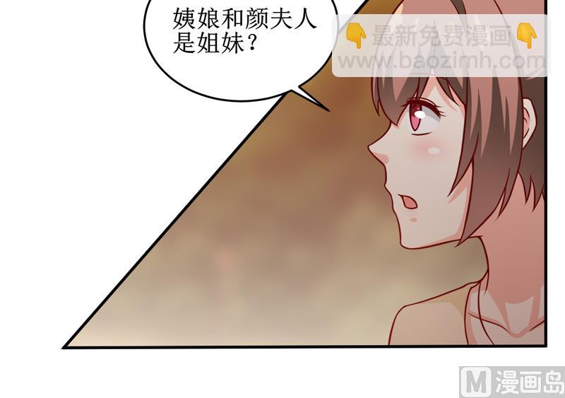 第108话 阴谋2