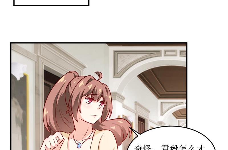 第108话 阴谋23