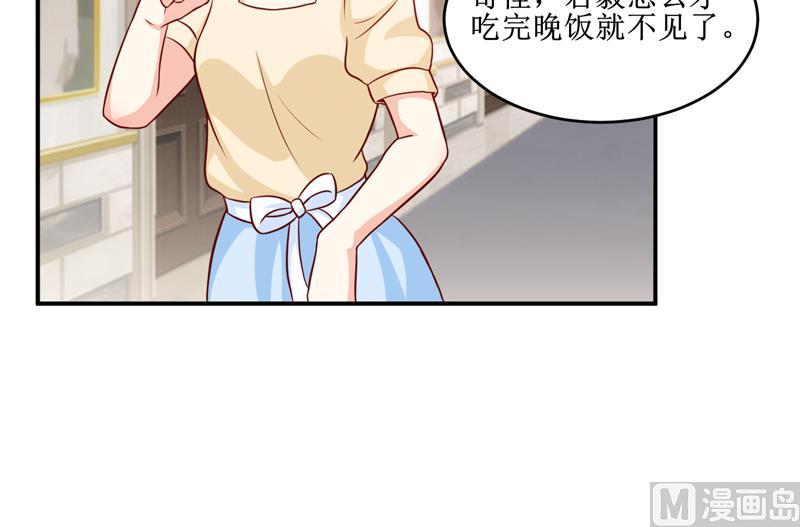 第108话 阴谋24
