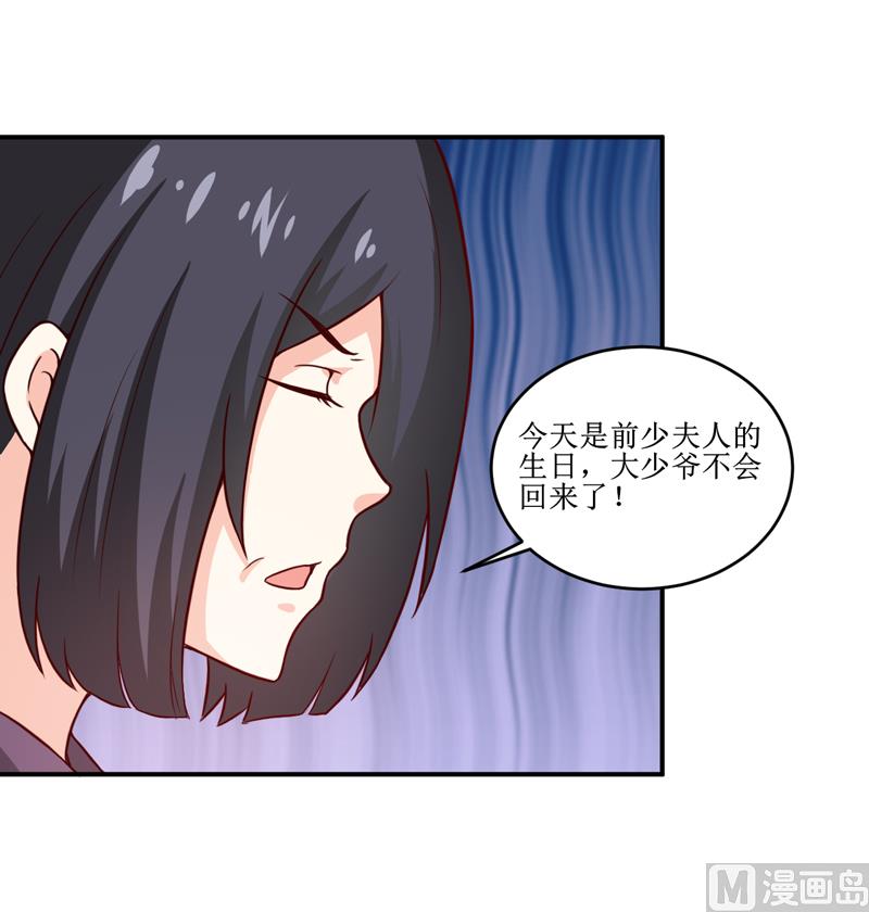 第108话 阴谋28