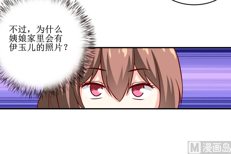 第108话 阴谋4