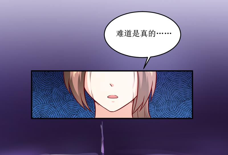 第108话 阴谋40