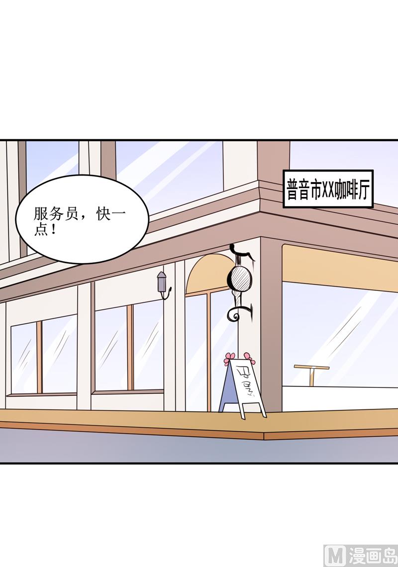 第109话 普音市偶遇11
