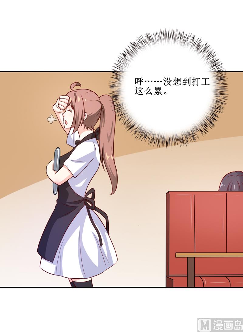 第109话 普音市偶遇18
