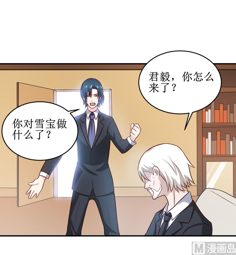 第109话 普音市偶遇2
