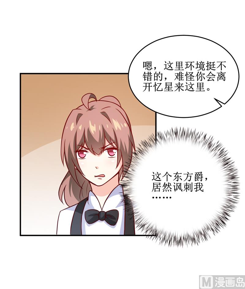 第109话 普音市偶遇24