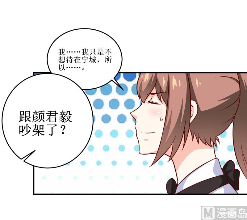 第109话 普音市偶遇25