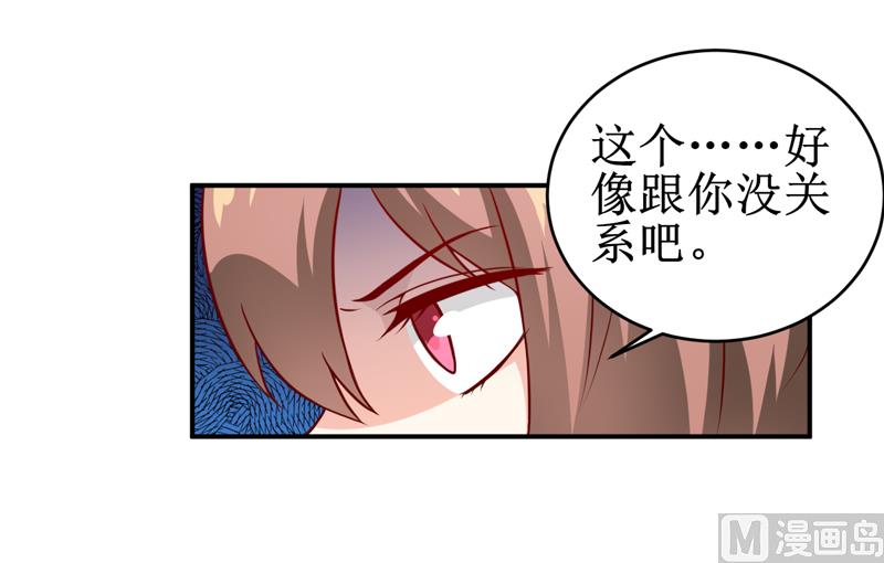 第109话 普音市偶遇26