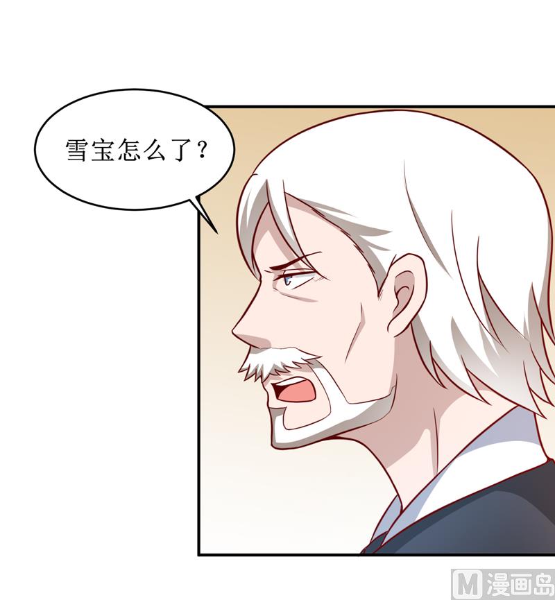 第109话 普音市偶遇3