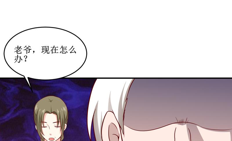 第109话 普音市偶遇8