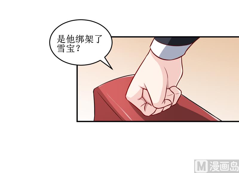 第110话 医生,麻烦你一件事10
