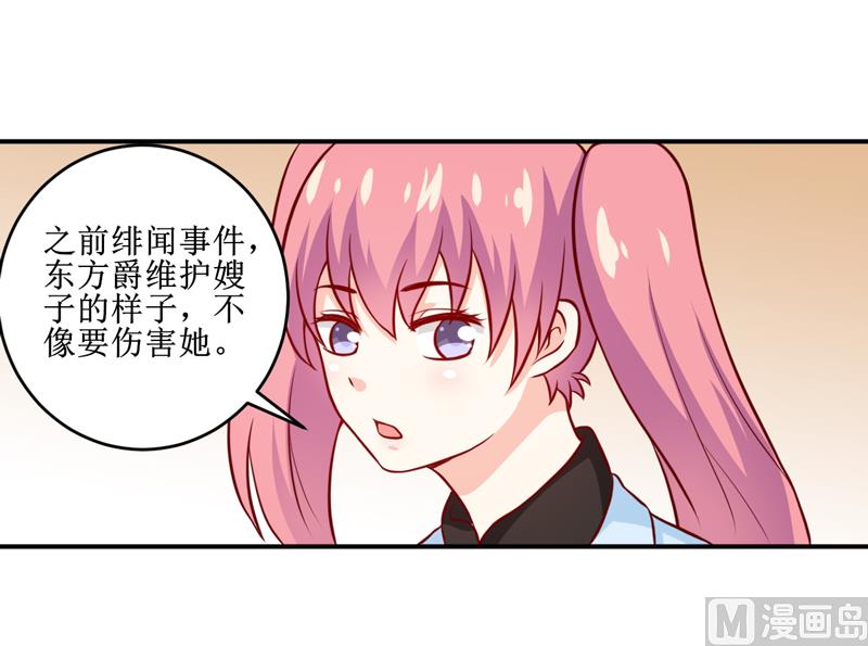 第110话 医生,麻烦你一件事11