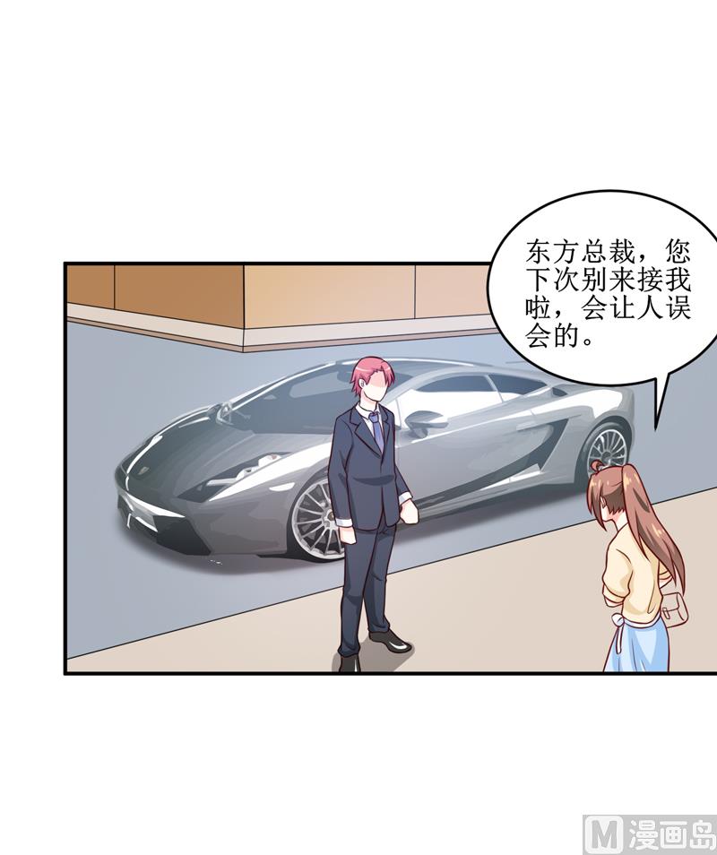 第110话 医生,麻烦你一件事17