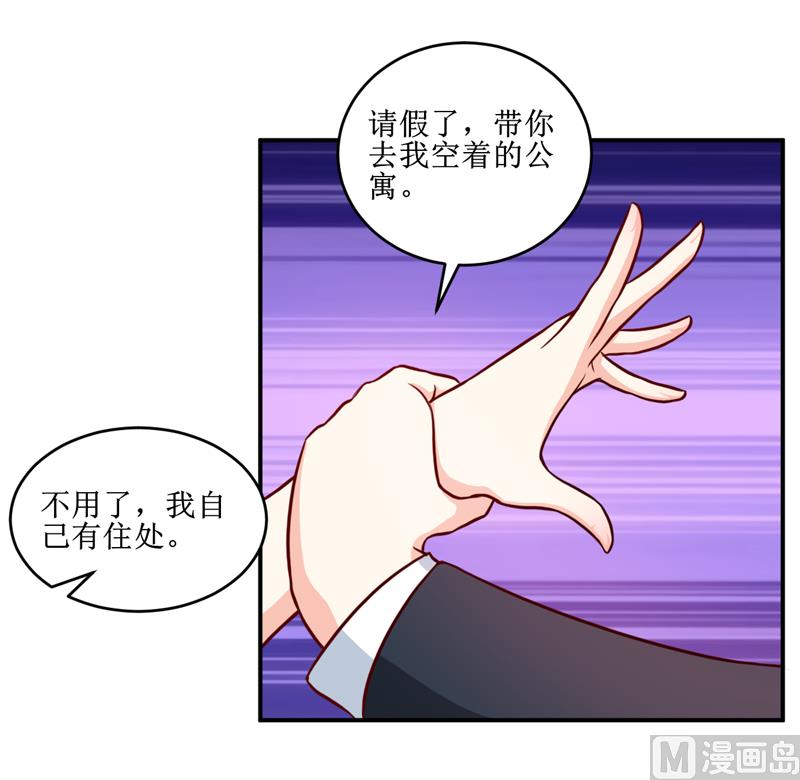 第110话 医生,麻烦你一件事2