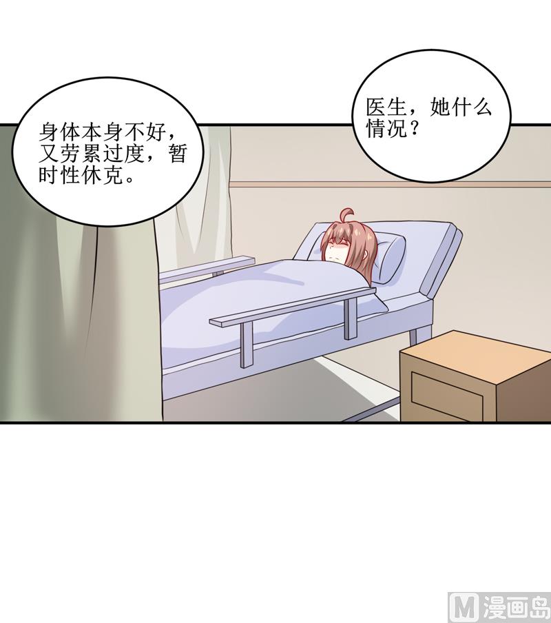 第110话 医生,麻烦你一件事22