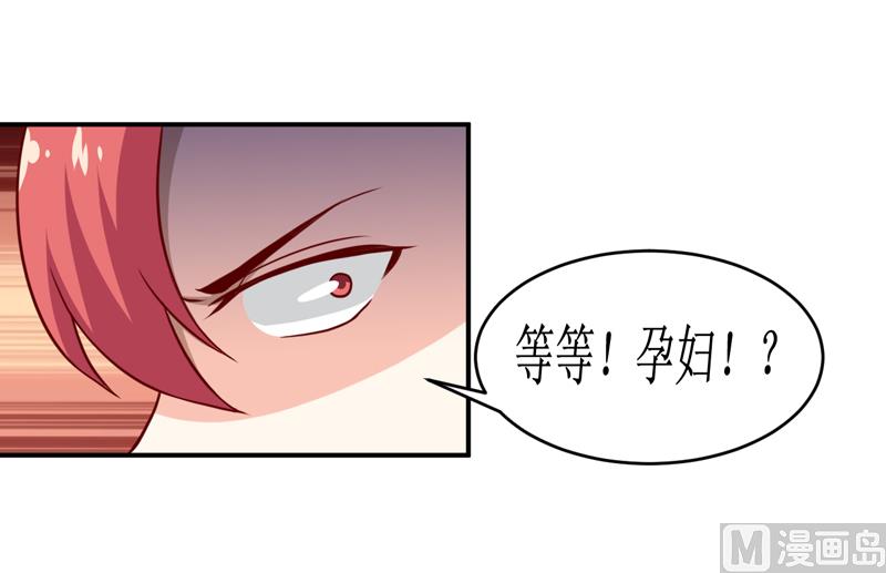 第110话 医生,麻烦你一件事25