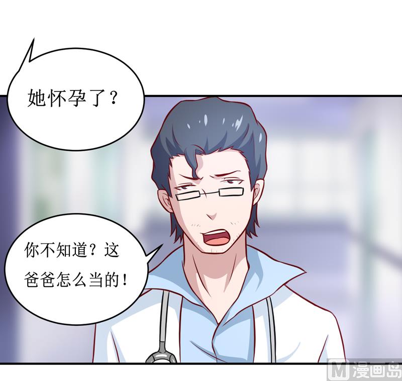 第110话 医生,麻烦你一件事26