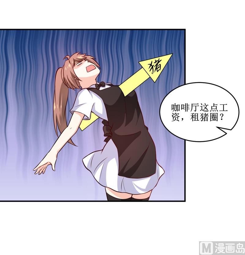 第110话 医生,麻烦你一件事3