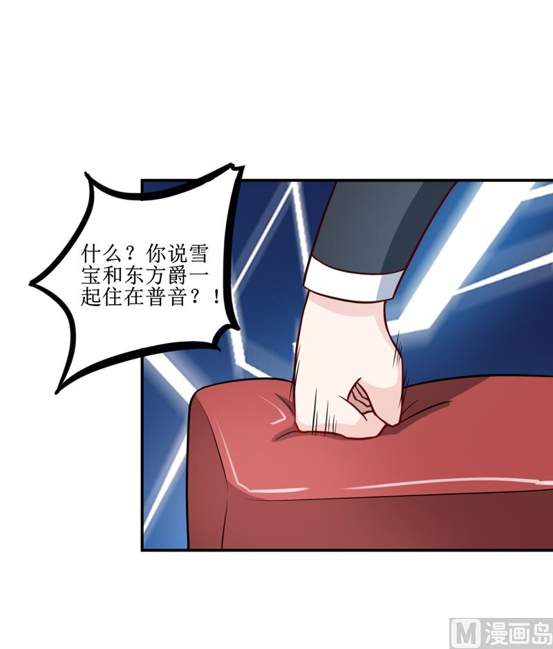 第110话 医生,麻烦你一件事7