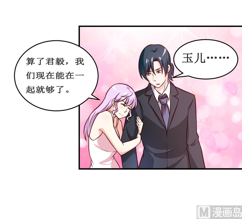 第114话 凝魂散11