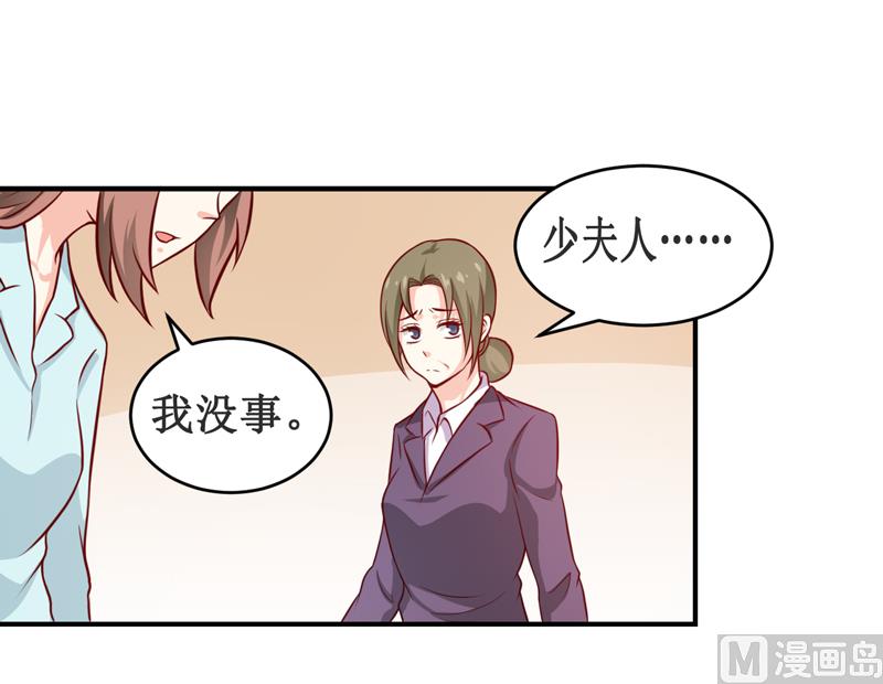 第114话 凝魂散14