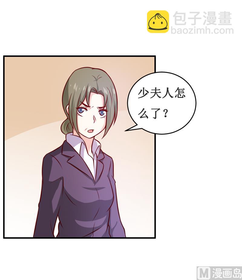 第114话 凝魂散18