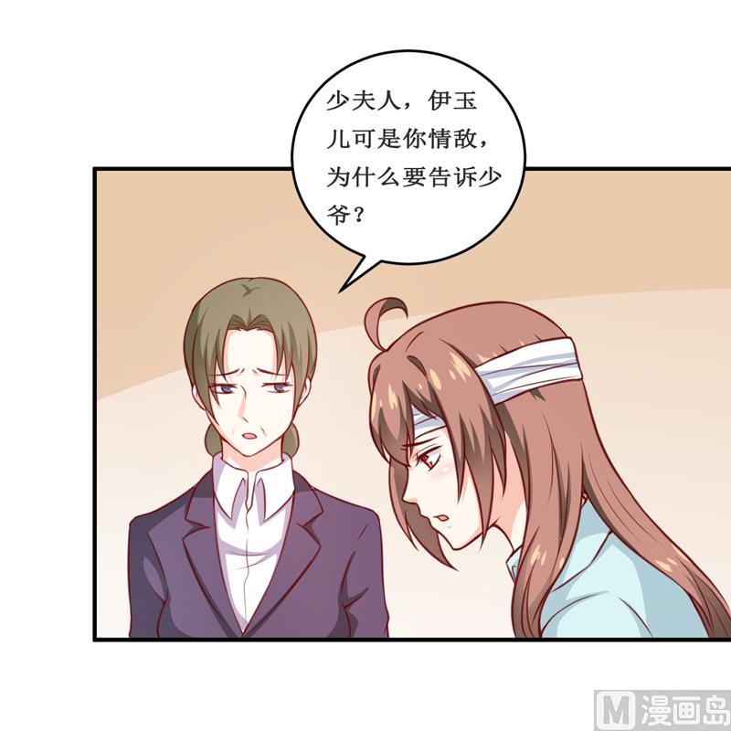 第114话 凝魂散2