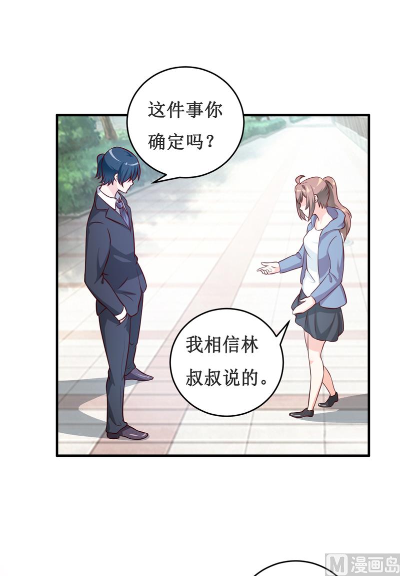 第114话 凝魂散20