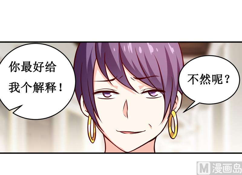 第114话 凝魂散28