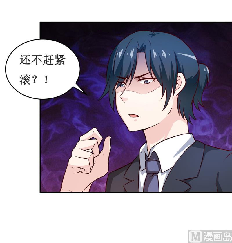 第114话 凝魂散8
