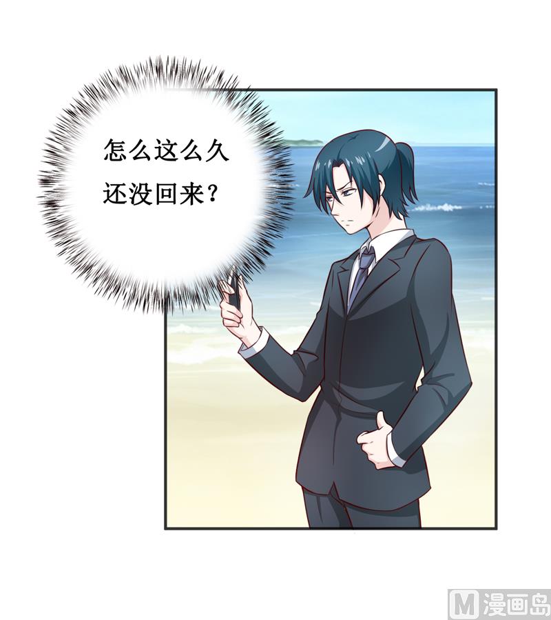 第116话 碰巧1