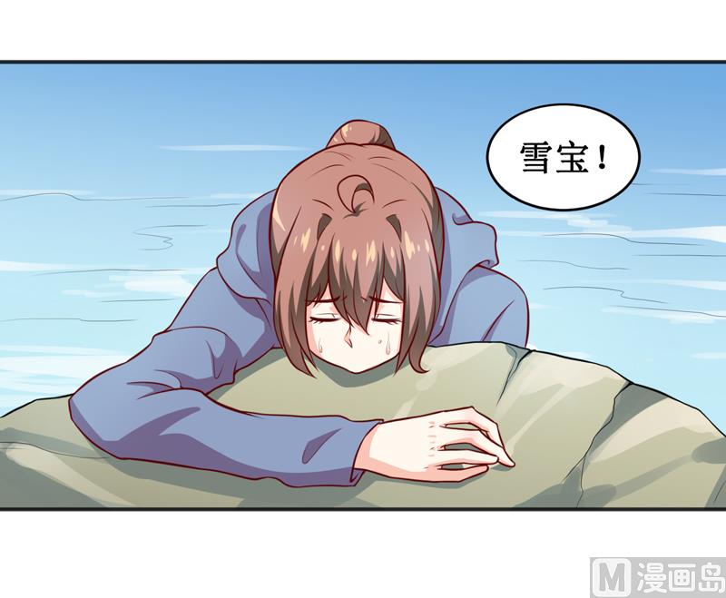第116话 碰巧10