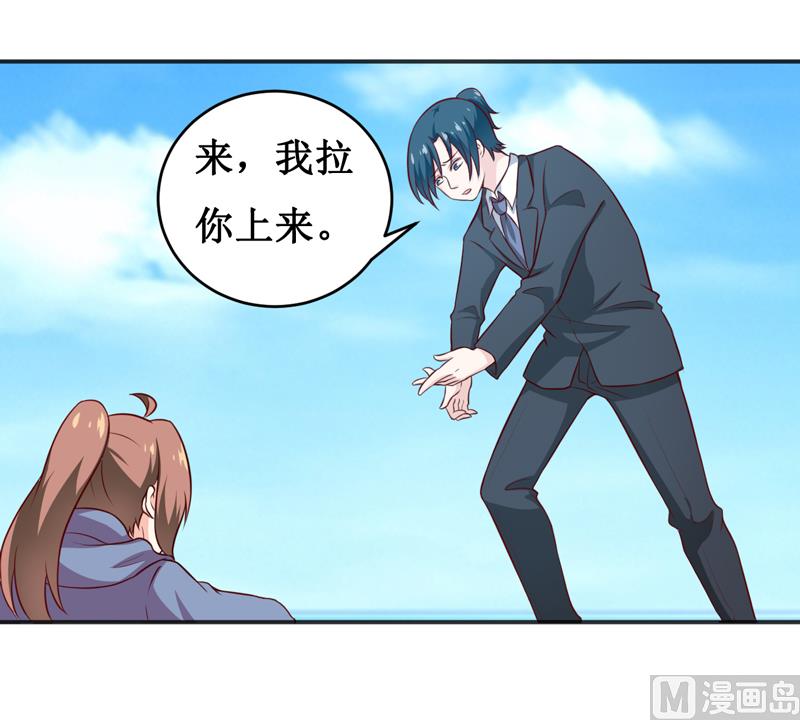 第116话 碰巧11